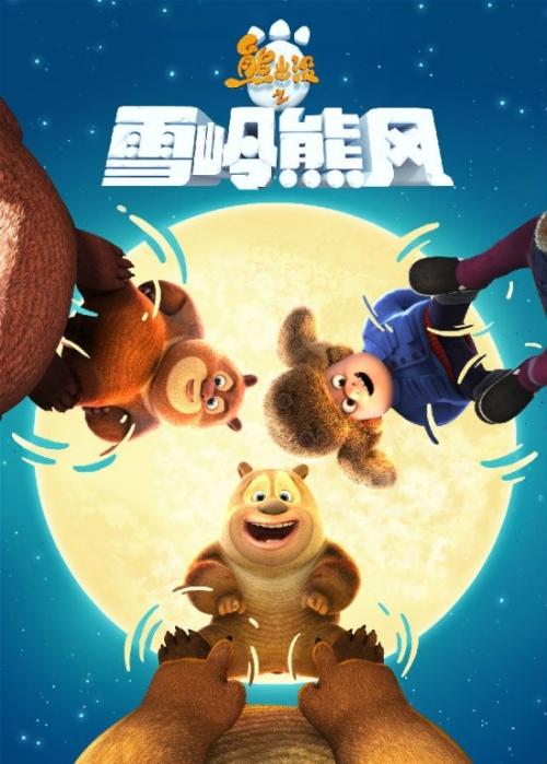 北方浸礼会神学院文凭毕业证哪里有卖