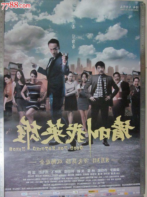 Universitéd'Angers商科文凭证书